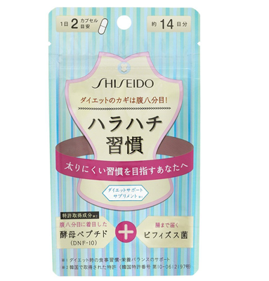 資生堂八分飽酵素怎么樣？資生堂八分飽酵素有效果嗎？