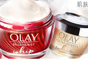 olay空氣霜成分 olay空氣霜三款成分區別