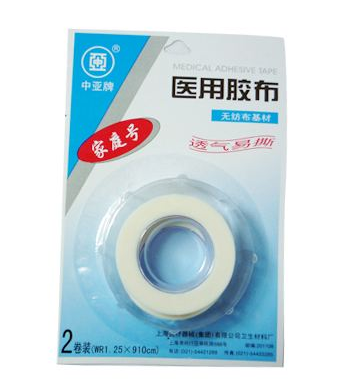 醫用膠布過敏怎么處理？醫用膠布過敏怎么辦？