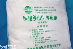 醫用紗布是無菌的嗎？醫用紗布衛生嗎？