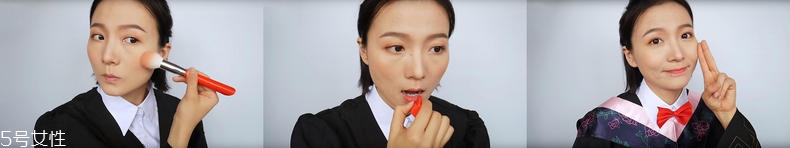 畢業照涂什么口紅好看 畢業照必備化妝教程