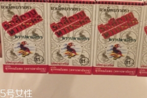 泰國痔瘡?fù)枵婺芨龁幔刻﹪摊復(fù)钑?huì)根治痔瘡嗎？