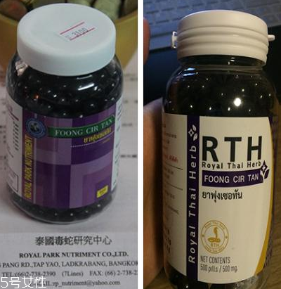 泰國風濕丸功效與作用 泰國風濕丸治什么病？
