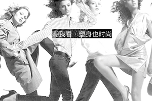 美人計塑身衣多少錢一套？
