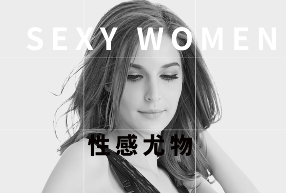 美人計塑身衣多少錢一套？