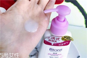 卸妝乳可以當(dāng)洗面奶用嗎？卸妝乳當(dāng)洗面奶用可以嗎？