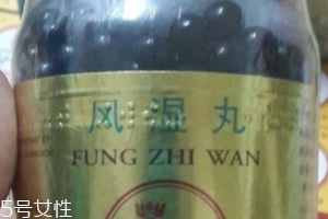 泰國風濕丸一次吃幾粒？泰國風濕丸怎么吃？