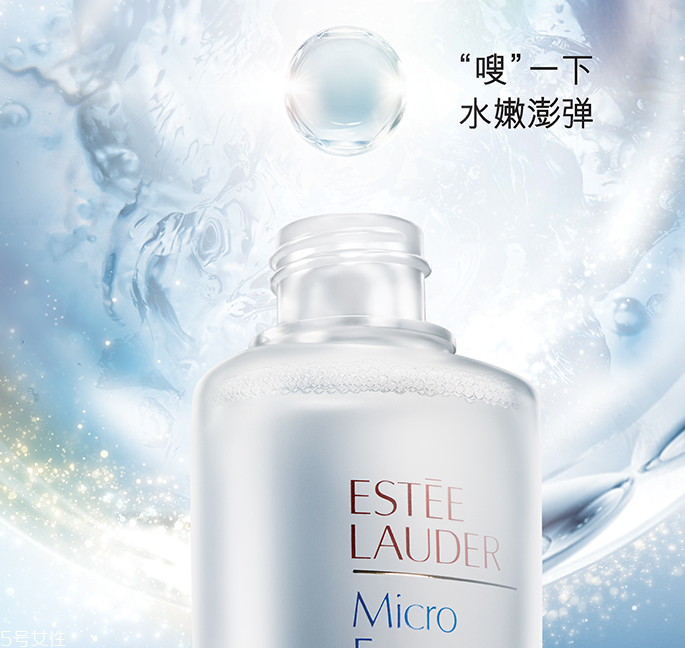 雅詩蘭黛肌底微精華適合什么膚質？適合干皮還是油皮？