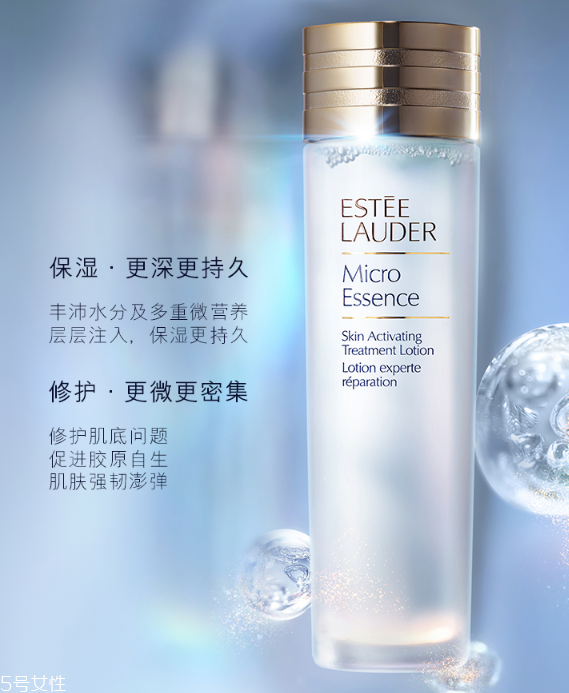 雅詩蘭黛肌底微精華適合什么膚質？適合干皮還是油皮？