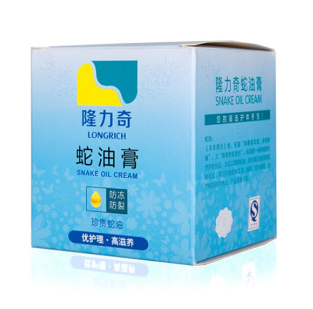 蛇油膏可以治凍瘡嗎？凍瘡能用蛇油膏治嗎？