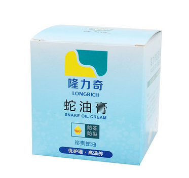 蛇油膏是不是越擦越黑？蛇油膏擦了會變黑嗎？