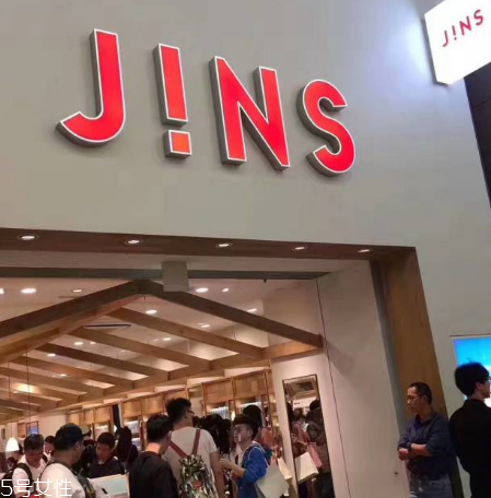 jins眼鏡多少錢？jins眼鏡價格