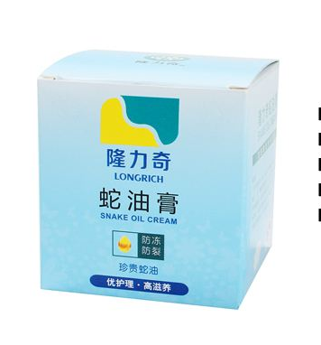 蛇油膏可以去疤痕嗎？疤痕能用蛇油膏去除嗎？