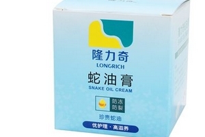 蛇油膏可以美白嗎？蛇油膏有美白效果嗎？