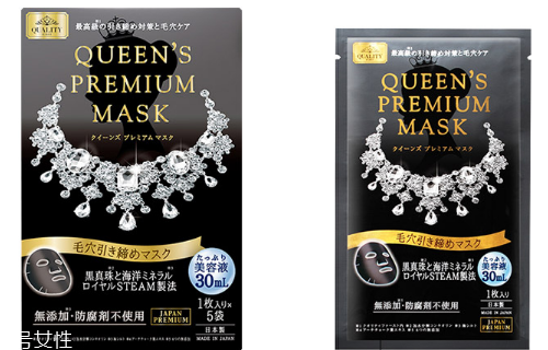 皇后的秘密面膜適合什么膚質 皇后的秘密面膜簡介
