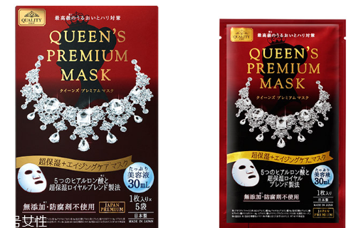 皇后的秘密面膜適合什么膚質 皇后的秘密面膜簡介