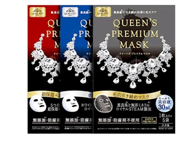 皇后的秘密面膜適合什么膚質 皇后的秘密面膜簡介