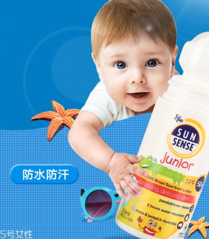 ego防曬霜怎么樣？澳洲ego滾珠防曬評測