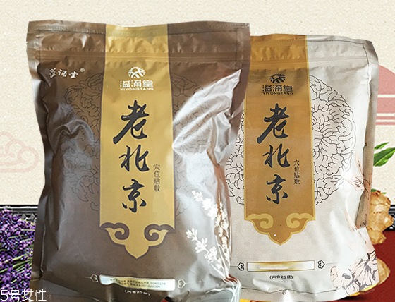 溢涌堂老北京足貼怎么樣？溢涌堂老北京足貼是真的嗎？