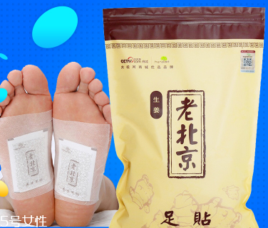 溢涌堂老北京足貼價錢 溢涌堂老北京足貼多少錢？