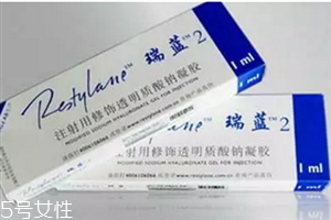 瑞藍玻尿酸是大分子的嗎 玻尿酸大分子和小分子的區別