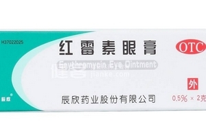 紅霉素眼膏去痘印嗎？痘印能用紅霉素眼膏嗎？