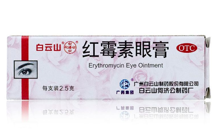 紅霉素眼膏成分 紅霉素眼膏里面有哪些成分？