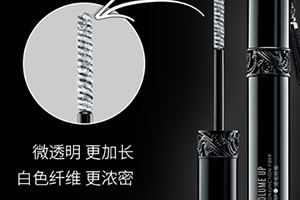防暈染睫毛膏哪個牌子好？不暈染睫毛膏排行榜