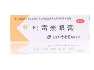 紅霉素眼膏能消炎嗎？紅霉素眼膏有消炎功效嗎？