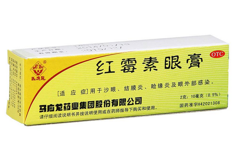 紅霉素眼膏是激素藥嗎？紅霉素眼膏屬于激素藥嗎？