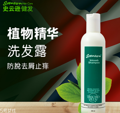 防掉發洗發水哪個好 掉頭發用哪種洗發水好