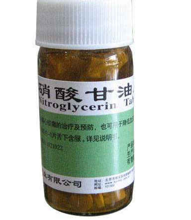 硝酸甘油和速效救心丸哪個(gè)好？