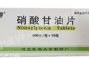 硝酸甘油能天天吃嗎？硝酸甘油能長期吃嗎？