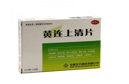 清火藥有哪些？清火藥哪種效果好？