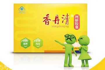 香丹清是哪里生產的？香丹清生產廠家