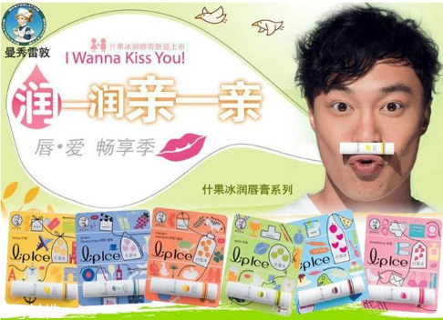 護唇膏可以擦頭發嗎 護唇膏能當護發精油用嗎