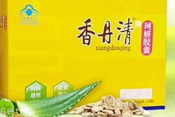 香丹清會不會產生依賴性？