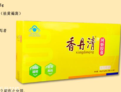 香丹清會不會產生依賴性？