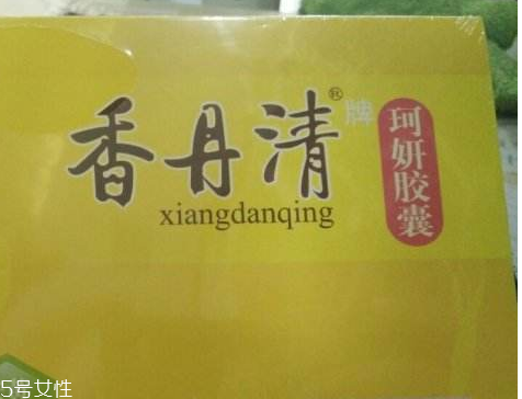 香丹清會影響月經嗎？香丹清對月經有影響嗎？