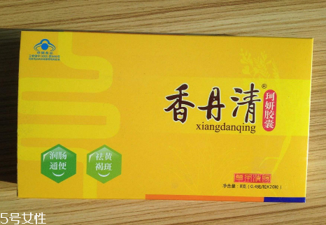 香丹清可以排宿便嗎？香丹清有排宿便的效果嗎？