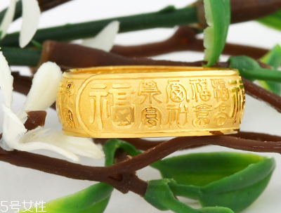 金大生黃金純度高嗎？金大生黃金怎么樣？