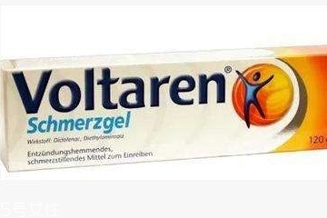 voltaren德國多少價格 voltaren德國多少錢？