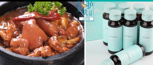 葵兒膠原蛋白怎么樣？葵兒膠原蛋白好喝嗎？