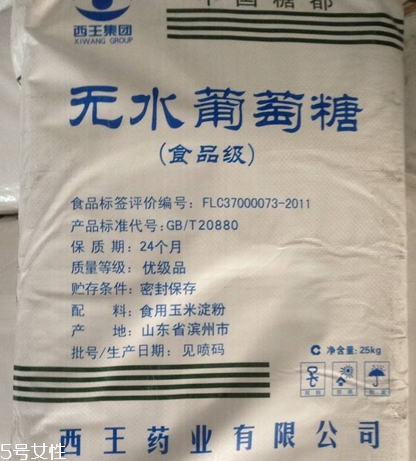 葡萄糖是血糖嗎？葡萄糖是葡萄提取的嗎？