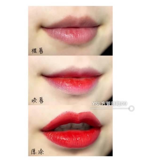 ysl唇釉105和12的區(qū)別 圣羅蘭ysl唇釉105和12哪個好看