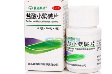 黃連素片是消炎藥嗎？黃連素片有消炎作用嗎？