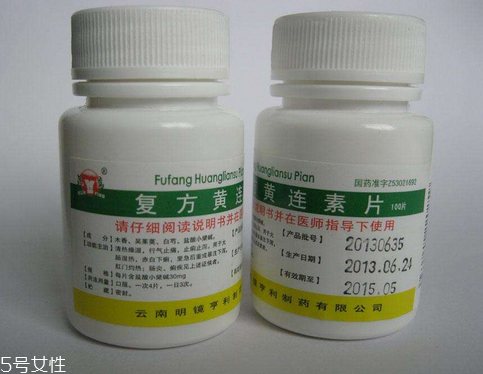 黃連素片能長期吃嗎？黃連素片能經常吃嗎？