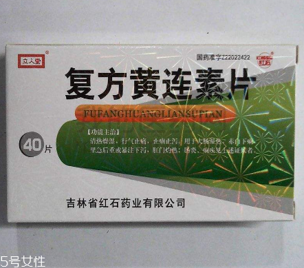 黃連素片能長期吃嗎？黃連素片能經常吃嗎？