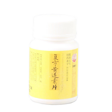 黃連素片能空腹吃嗎？空腹吃黃連素片好嗎？