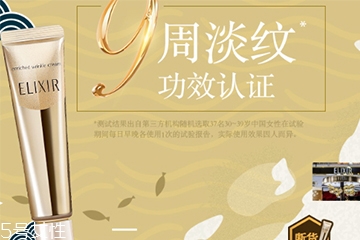 抗皺眼霜哪個牌子好？抗皺眼霜品牌排行榜